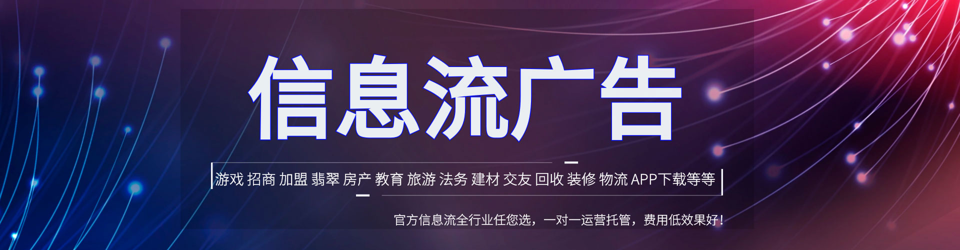 芦溪渠道开户返点