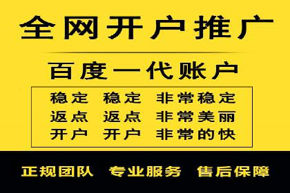百度竞价代理如何助力企业提升品牌影响力