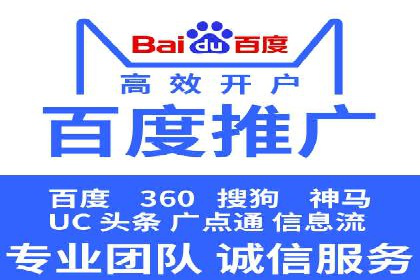 信息流广告代运营公司实战案例分析