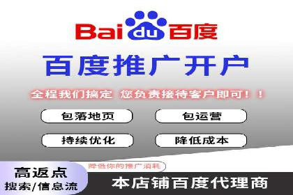 百度推广平台在教育培训行业的应用案例